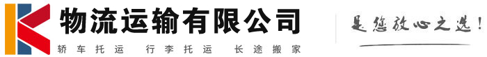 湛河物流有限公司